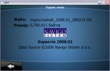[Зображення: th_55578_2008-06-27_113326_122_189lo.jpg]